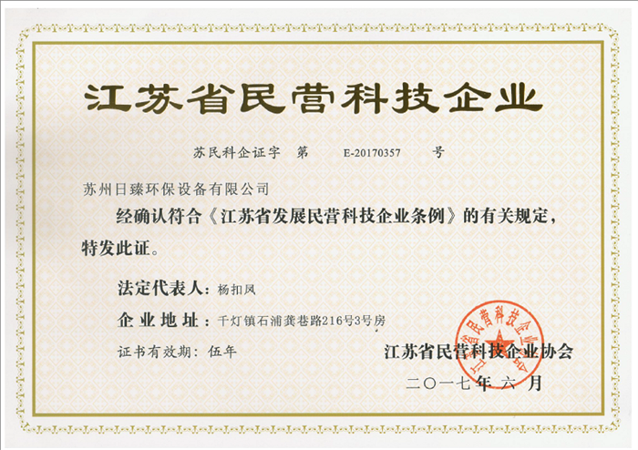 資質證書